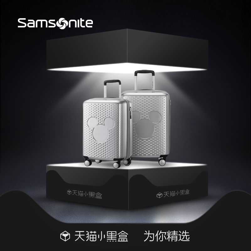 Samsonite/新秀丽迪士尼米奇拉杆箱卡通旅行箱IP潮流20/25寸 41C