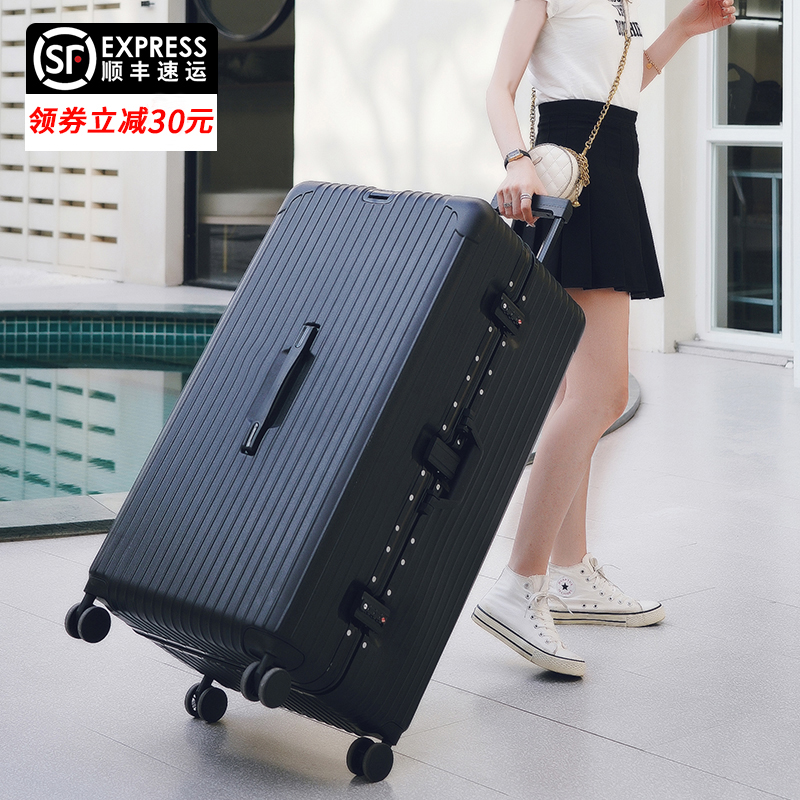 超大容量学生行李箱旅行箱拉杆箱密码箱24寸32寸